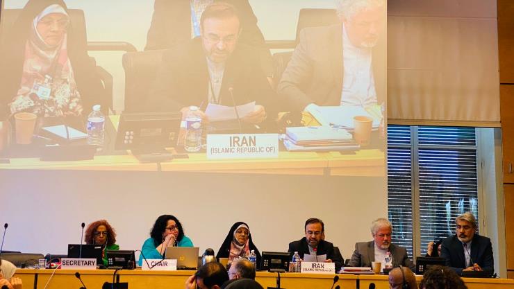 Permanent Mission of the Islamic Republic of Iran to the United Nations