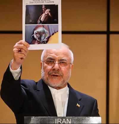 Statement by  H.E. Mr. Mohammad Bagher GHALIBAF before the Sixth World Conference of Speakers of Parliament