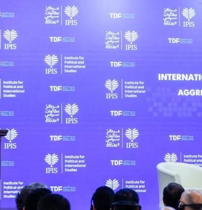 Statement by H.E. Dr. Seyed Abbas Araghchiat the International Conferenc “International Law Under Attack: Aggression and Defence”