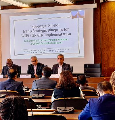 Statement by H.E. Ambassador Reza DEHGHANI at the WIPO Side Event